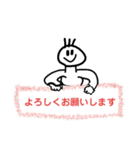 毎日使ってる言葉①
シンプルスタンプ（個別スタンプ：20）