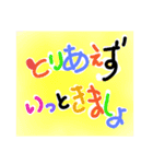 毎日使ってる言葉①
シンプルスタンプ（個別スタンプ：24）
