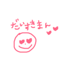 はちゃめちゃすたんぷ（個別スタンプ：1）