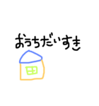 はちゃめちゃすたんぷ（個別スタンプ：8）