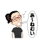 マキさんの名言スタンプ（個別スタンプ：2）