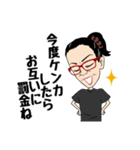 マキさんの名言スタンプ（個別スタンプ：3）