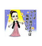 マキさんの名言スタンプ（個別スタンプ：7）