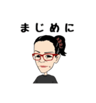 マキさんの名言スタンプ（個別スタンプ：9）