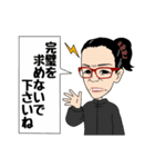 マキさんの名言スタンプ（個別スタンプ：11）
