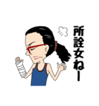 マキさんの名言スタンプ（個別スタンプ：14）