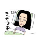 マキさんの名言スタンプ（個別スタンプ：15）