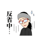 マキさんの名言スタンプ（個別スタンプ：23）