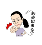 マキさんの名言スタンプ（個別スタンプ：27）