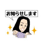 マキさんの名言スタンプ（個別スタンプ：32）