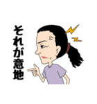 マキさんの名言スタンプ（個別スタンプ：35）