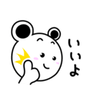 しろちゃんライフ（個別スタンプ：1）