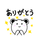 しろちゃんライフ（個別スタンプ：2）