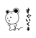 しろちゃんライフ（個別スタンプ：11）