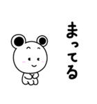 しろちゃんライフ（個別スタンプ：12）