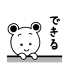 しろちゃんライフ（個別スタンプ：15）