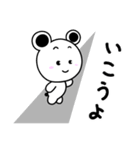 しろちゃんライフ（個別スタンプ：16）