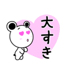 しろちゃんライフ（個別スタンプ：17）