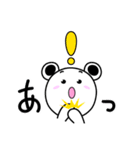 しろちゃんライフ（個別スタンプ：18）