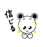 しろちゃんライフ（個別スタンプ：20）
