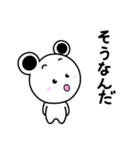 しろちゃんライフ（個別スタンプ：21）
