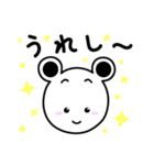 しろちゃんライフ（個別スタンプ：22）