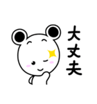 しろちゃんライフ（個別スタンプ：24）