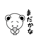 しろちゃんライフ（個別スタンプ：27）