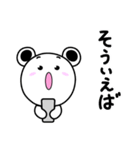しろちゃんライフ（個別スタンプ：28）