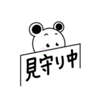 しろちゃんライフ（個別スタンプ：29）