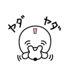 しろちゃんライフ（個別スタンプ：33）