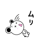 しろちゃんライフ（個別スタンプ：34）