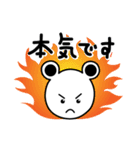 しろちゃんライフ（個別スタンプ：37）
