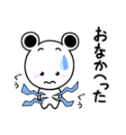 しろちゃんライフ（個別スタンプ：40）