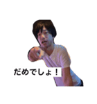 ほえろ！はせべ！（個別スタンプ：1）