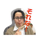優真会メンバーのほのぼのスタンプ第三弾（個別スタンプ：1）