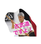 優真会メンバーのほのぼのスタンプ第三弾（個別スタンプ：3）