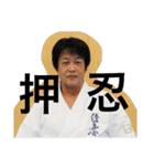 優真会メンバーのほのぼのスタンプ第三弾（個別スタンプ：4）
