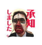 優真会メンバーのほのぼのスタンプ第三弾（個別スタンプ：6）