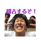 優真会メンバーのほのぼのスタンプ第三弾（個別スタンプ：7）