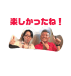 優真会メンバーのほのぼのスタンプ第三弾（個別スタンプ：14）
