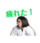 優真会メンバーのほのぼのスタンプ第三弾（個別スタンプ：19）