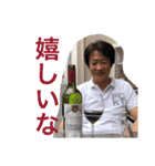 優真会メンバーのほのぼのスタンプ第三弾（個別スタンプ：20）