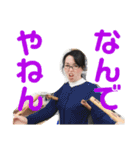 優真会メンバーのほのぼのスタンプ第三弾（個別スタンプ：23）