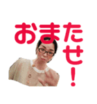 優真会メンバーのほのぼのスタンプ第三弾（個別スタンプ：24）