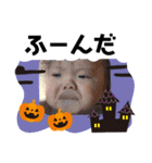 Happy Halloween Boy（個別スタンプ：2）
