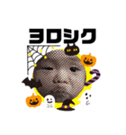 Happy Halloween Boy（個別スタンプ：8）