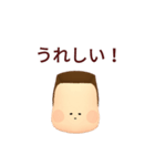 ぷりんファミリー（個別スタンプ：14）