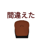 ぷりんファミリー（個別スタンプ：16）