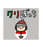 おかっぱブルマちゃん【冬】（個別スタンプ：38）